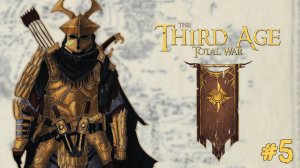 Истерлинги Рун 5 Прохождение + лор. Medieval II: Total War Third Age