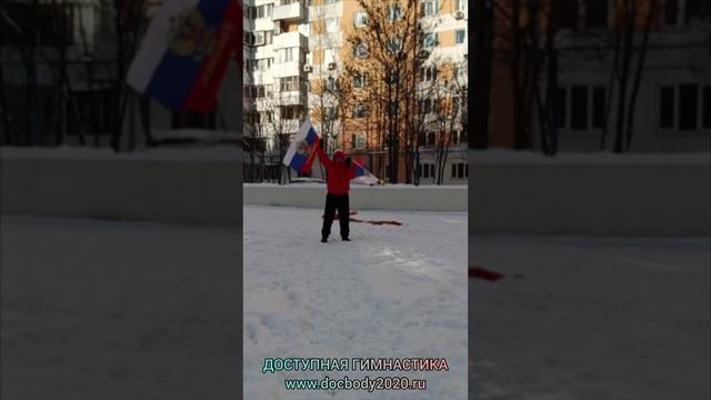 Упражнения с фитнес флагами (27)