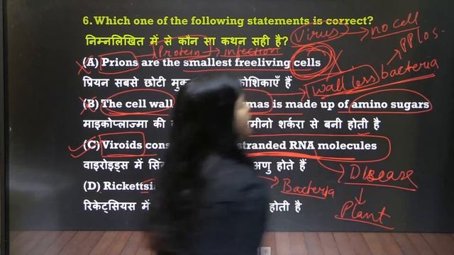 SCIENCE t-20 SERIES PART-02 FOR ALL COMPETITIVE EXAMS || BY SCIENCE EXPERT RAKHI MA'AM смотреть онлайн