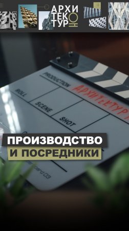 Производство и посредники: с какими сложностями сталкиваются дизайнеры? Ксения Круглова LuxInteriors