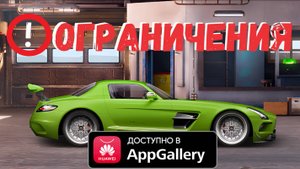 DRAG RACING НА ЭМУЛЯТОРАХ ВСЁ?
