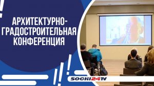 СОЮЗ АРХИТЕКТОРОВ РОССИИ С ГОРДОСТЬЮ ПРЕДСТАВЛЯЕТ НОВЫЙ ПРОЕКТ!