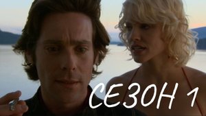 Сериал Звёздный крейсер «Галактика» / Battlestar Galactica Сезон 1 Серия 13