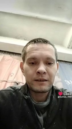 слушай внимательно и запоминай