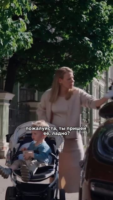 Пасынок грубо отвечает мачехе 🥲 #кинонавечер #сериал #премьера #shorts смотреть онлайн