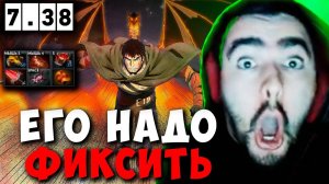 STRAY ТЕСТИТ НОВОГО ДК В ПАТЧЕ 7.38 ! СТРЕЙ DRAGON KNIGHT carry mid dota 2 ! Лучшее со Стреем