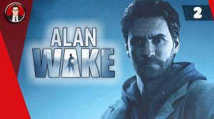 Alan Wake Remastered ► Прохождение игры на русском [#2]