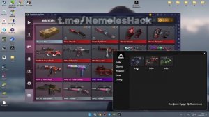 ❤️🔥 ЛУЧШИЙ БЕСПЛАТНЫЙ SKIN CHANGER БЕЗ БАНА НА STANDOFF 2 0.32.2 ❤️🔥