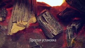 Электрокамин RealFlame 3D Helios 26