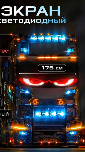 Полный обзор световой панели 192х1762мм.