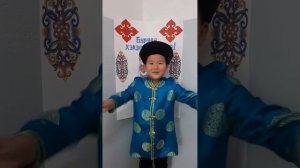 Энеэлдэе  Нимацыренов Булат Ромашка