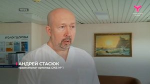 Тазобедренный сустав по уникальной методике установили женщине в ОКБ №1