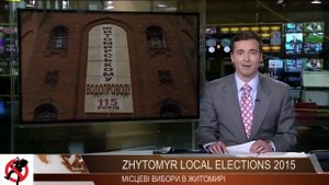 Житомир обирає мера. Підсумок.