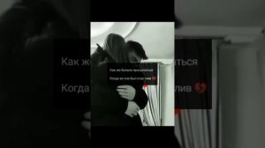 Самые грустные цитаты из тик - тока.