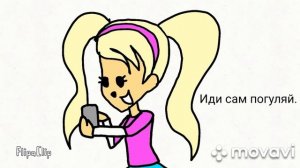 Барбоскины:Перезагрузка.