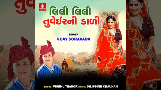 Lili Lili Tuavrni Dali смотреть онлайн