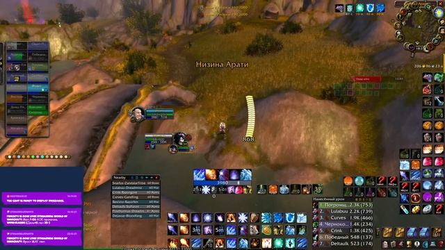 Фрост МАГ пвп смотреть онлайн