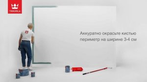 Tikkurila Luja Extra – Идеальная краска для влажных помещений