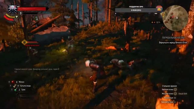 Ведьмак 3.... Дикая Охота #3 Встреча с Йенифер смотреть онлайн