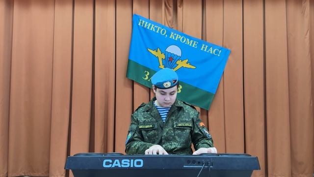 «СИНЕВА»