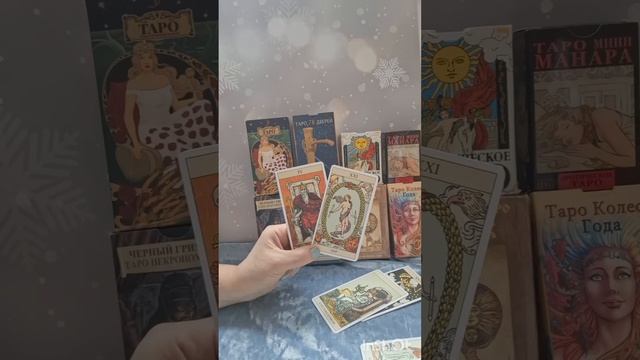 сочетание арканов смотреть онлайн