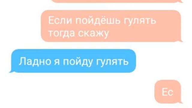 Переписка Адриана, Маринетт, Али 1часть смотреть онлайн