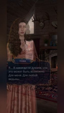 Венчание с Ренато, 1 часть. (Вы бы видели моё табло на этом моменте 🫠)