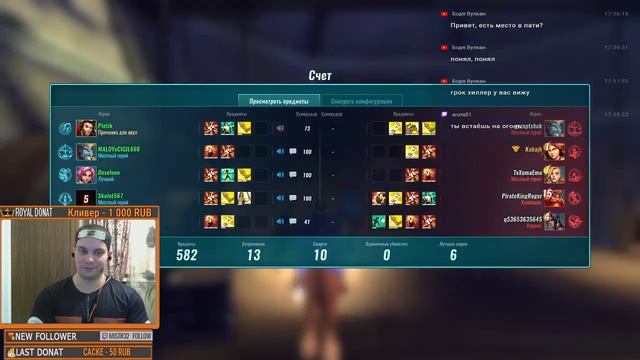 Стрим- Paladins - Я воевал, меня заморозили