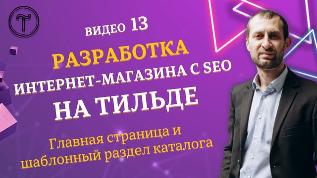 Природопользование и экологические проблемы планеты