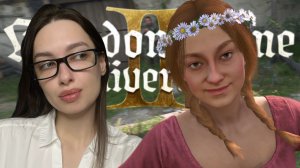 СВАДЕБНОЕ ВЕСЕЛЬЕ - Kingdom Come: Deliverance II #12
