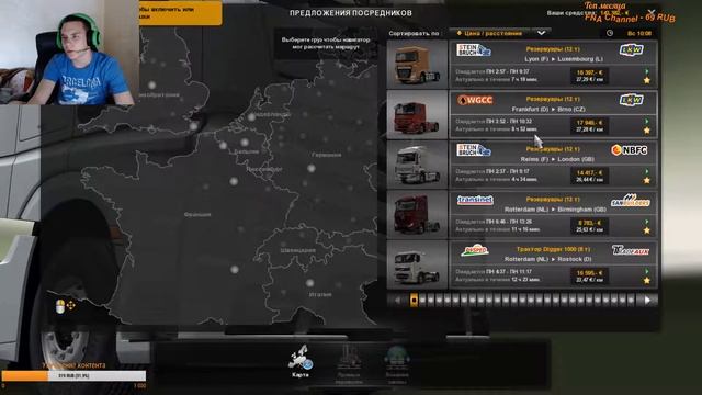 Грузоперевозки по Европе без правил(ETS2)