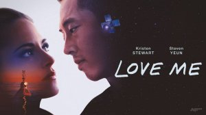 Люби меня | Love Me (2025)