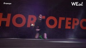 Choreo Герои 2020. Final dance show. Анита Кан