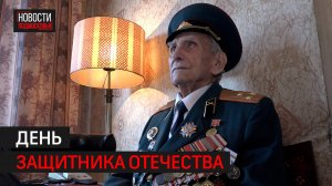 103-летнему ветерану из Балашихи вручили памятную медаль