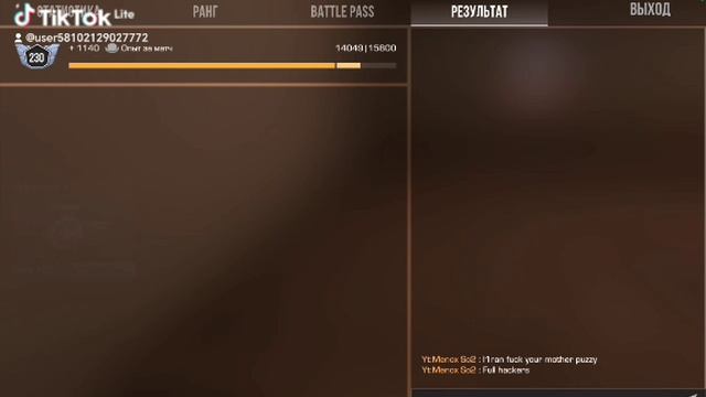 УРААА смотреть онлайн