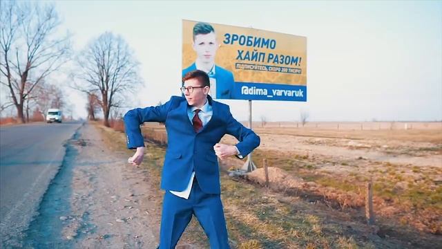 Артур Пирожков-Зацепила(Пародия)