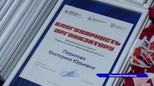 Завершился нижегородский образовательный проект «Лидеры в спорте»