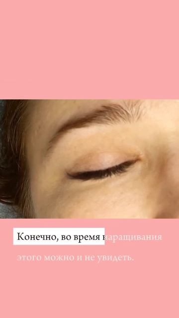 Ошибки мастера #наращиваниересниц #lashes #shorts #katowice #катовице #short смотреть онлайн