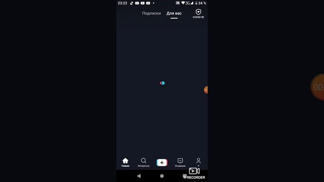 Дамир смотреть онлайн