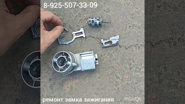 Заклинил блокиратор руля Mercedes W140 ремонт +79255073309