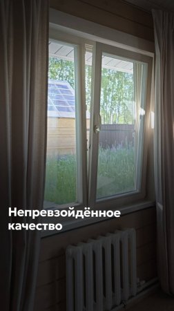 САМЫЕ ЛУЧШИЕ ОКНА ДЛЯ ДОМА #goodwin #деревянныеокна