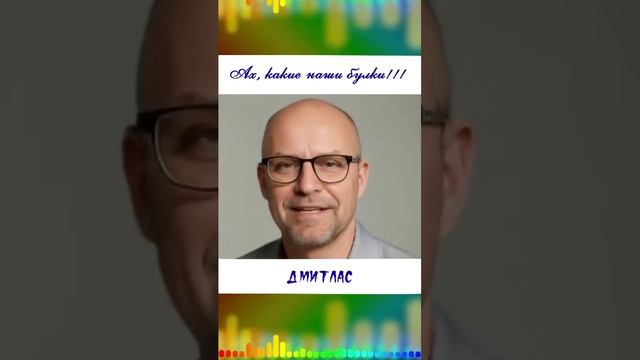 Ах, какие наши булки... (наш буфет)