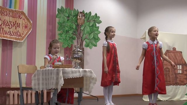 С.Писахова Подруженьки  Катя Тюкина Настя Долженкова Уля Чупова 2 Г Чупова