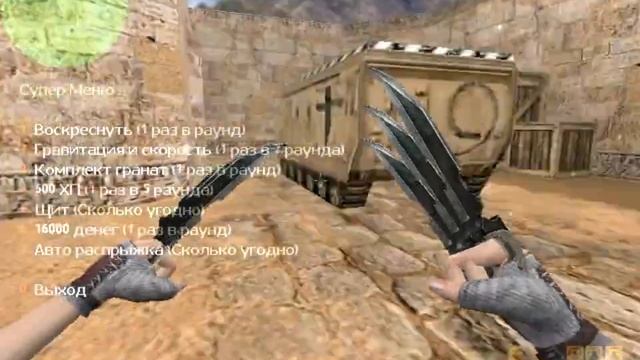 кс 16 джаил сборка by KotKenny смотреть онлайн