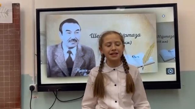 Нечаева Злата 6 "В" Средняя школа № 26 г. Усть Каменогорск смотреть онлайн