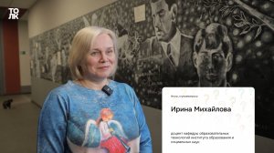 Глупые вопросы #17. Ирина Михайлова | ТОЛК