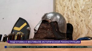 Фестиваль военно-исторического движения «РЕКОН» пройдёт в Петербурге