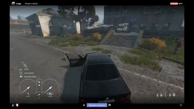 Лузга Депутат Добро смотреть онлайн