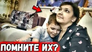 3 года без МАМЫ... Как сейчас живет мальчик, мама которого искала ему новую семью на телевидении?