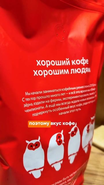 Кофе с портретом и кофе из золота!